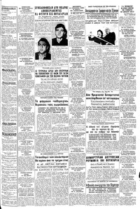 Σελίδα 3 / 8