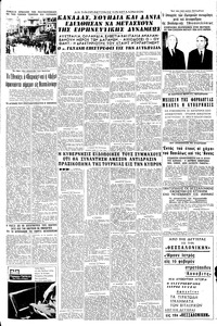 Σελίδα 5 / 8