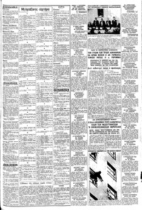 Σελίδα 3 / 8