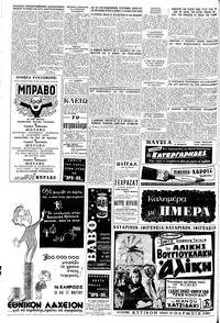 Σελίδα 4 / 8