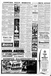 Σελίδα 6 / 8