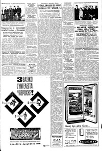 Σελίδα 5 / 12