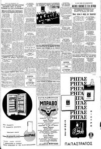 Σελίδα 9 / 12