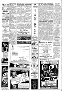 Σελίδα 4 / 8