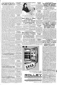 Σελίδα 5 / 8