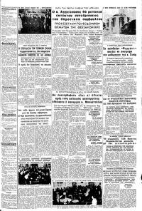 Σελίδα 3 / 8