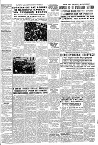 Σελίδα 3 / 8