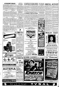 Σελίδα 4 / 8