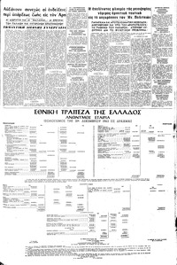 Σελίδα 13 / 16
