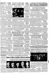 Σελίδα 3 / 8