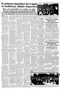 Σελίδα 5 / 8