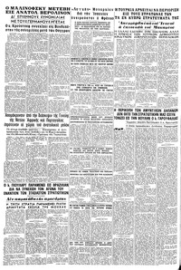 Σελίδα 8 / 8