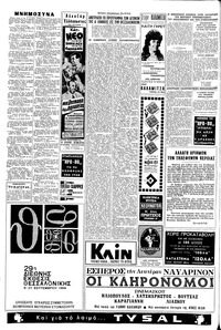 Σελίδα 4 / 8