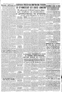 Σελίδα 5 / 8