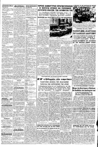 Σελίδα 3 / 8