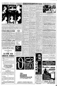 Σελίδα 4 / 8