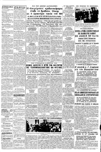 Σελίδα 3 / 8