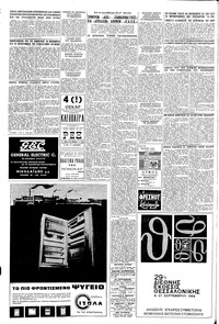 Σελίδα 4 / 8
