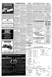 Σελίδα 6 / 8
