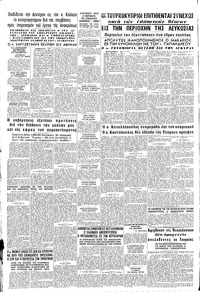 Σελίδα 8 / 8