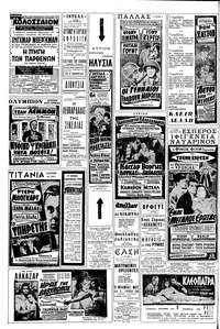 Σελίδα 10 / 12