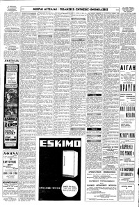 Σελίδα 11 / 12