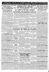 Σελίδα 12 / 12