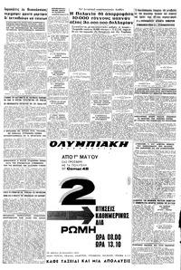 Σελίδα 5 / 8