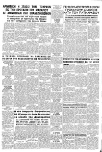 Σελίδα 8 / 8