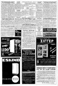 Σελίδα 6 / 16
