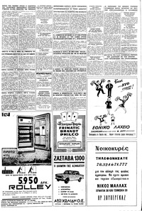 Σελίδα 12 / 16