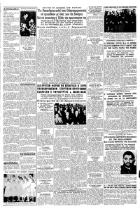 Σελίδα 3 / 8
