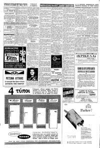Σελίδα 4 / 8