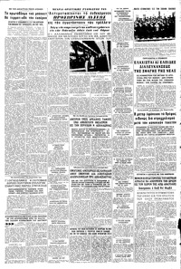 Σελίδα 5 / 8