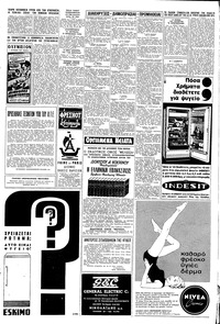 Σελίδα 6 / 8