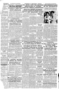 Σελίδα 3 / 8