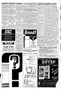 Σελίδα 6 / 8