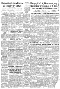 Σελίδα 8 / 8
