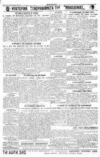 Σελίδα 2 / 2