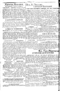 Σελίδα 4 / 4