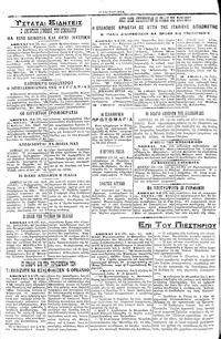 Σελίδα 4 / 4