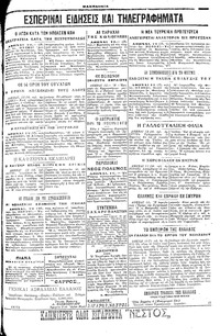 Σελίδα 3 / 4