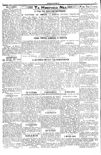 Σελίδα 2 / 4