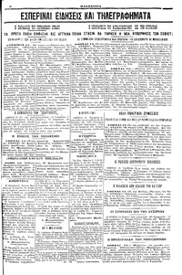 Σελίδα 3 / 4