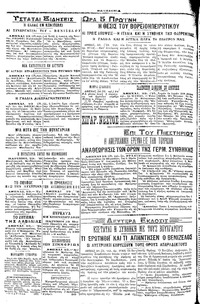 Σελίδα 4 / 4