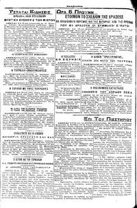 Σελίδα 4 / 4
