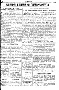 Σελίδα 3 / 4