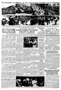 Σελίδα 3 / 8