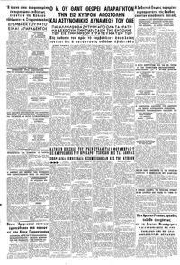 Σελίδα 8 / 8