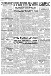 Σελίδα 8 / 8
